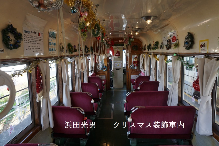〇とさでん交通　クリスマス装飾電車運行_f0111289_00004213.jpg