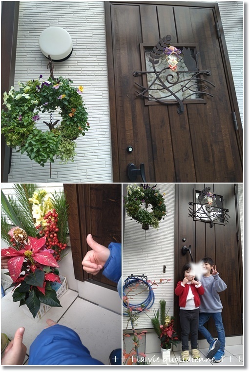 【お正月飾り】クリスマスに買ったポインセチアを正月風にしたい！４歳児姫の困った行動_a0348473_09300613.jpg