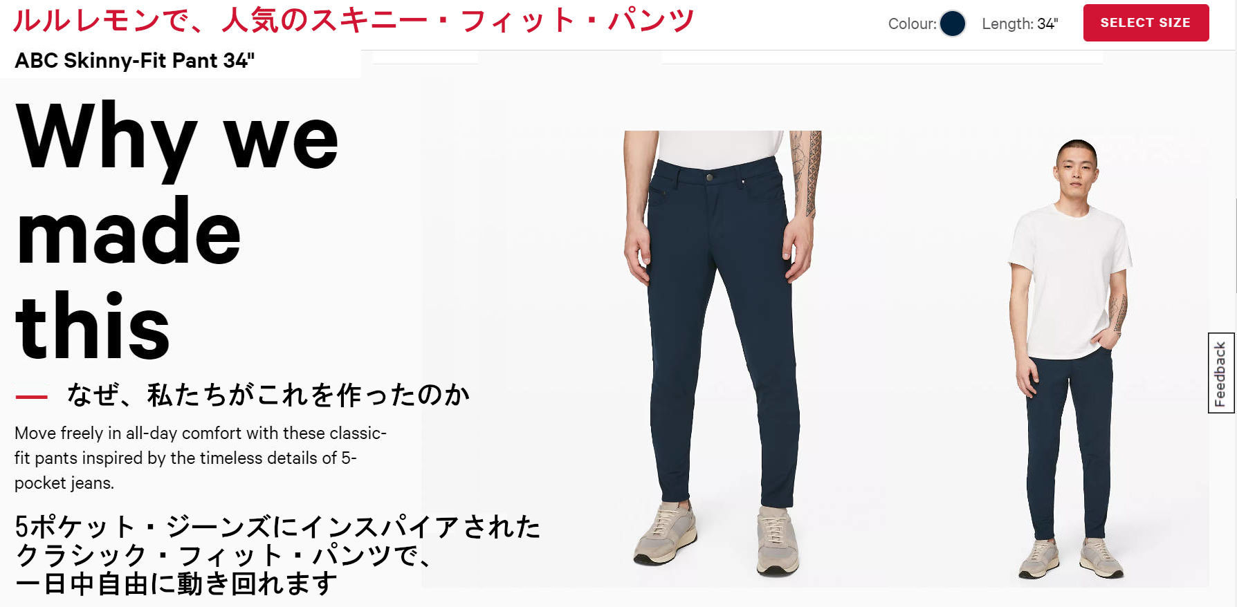 今、アメリカ人はジーンズよりストレッチ・パンツを買っている_b0007805_02413620.jpg