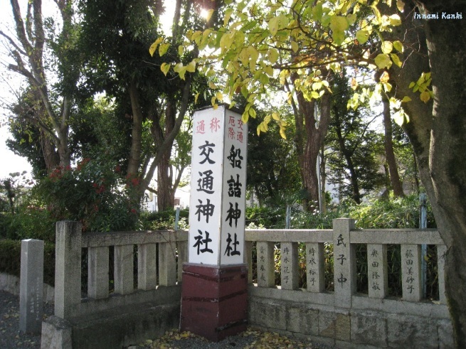 船詰神社（ふなづめじんじゃ、尼崎市）_d0287413_13431548.jpg