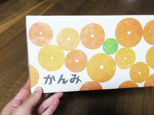 【サブスク】旬の柑橘が食べ比べできちゃう柑橘の定期便・かんみ_c0152767_19081553.jpg