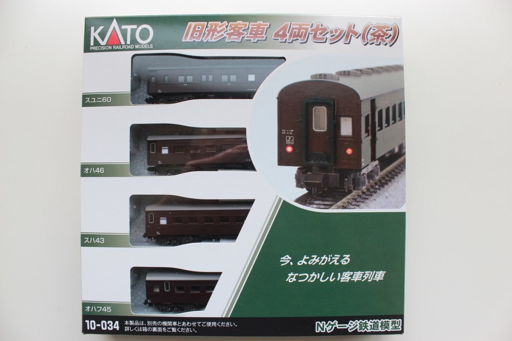 Nゲージ　KATO 国鉄10系客車　16両セット