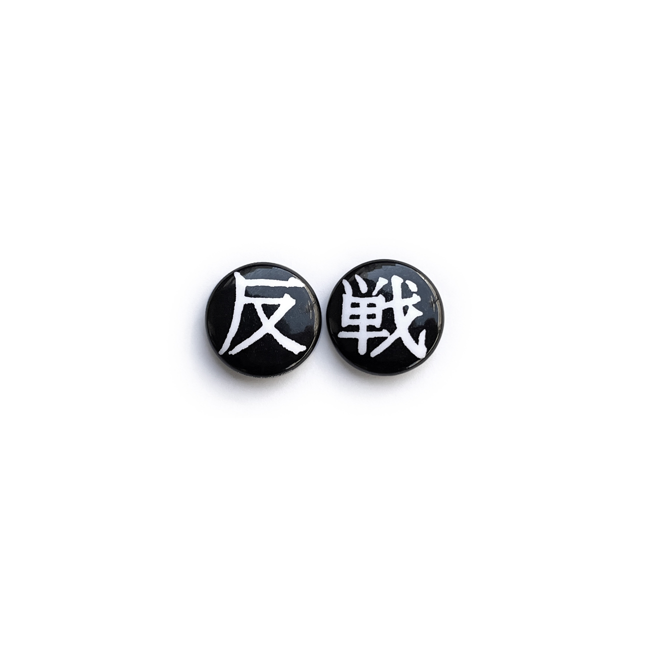 BxH  反戦 L/S Tee & Button Badge Set _b0132106_13192139.jpg