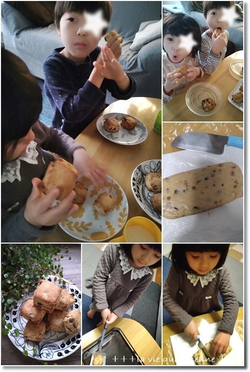 【簡単チョコスコーン覚書レシピ】コストコのクッキー生地で♪日本の伝統的な遊び_a0348473_07014234.jpg
