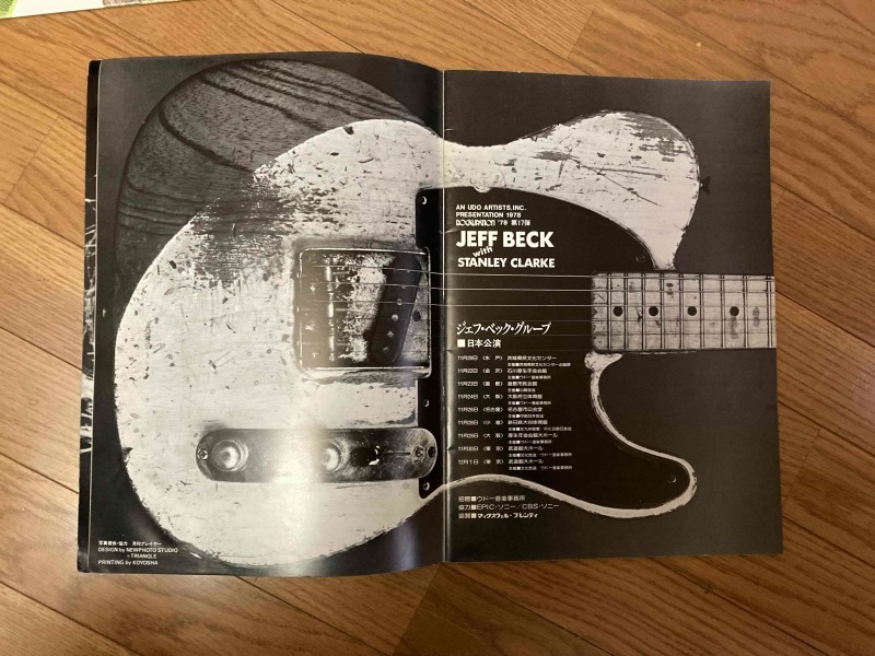Jeff Beck その6 There u0026 Back : アナログレコード巡礼の旅