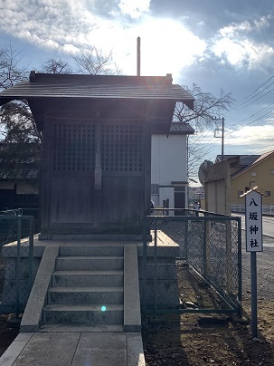 砂久保稲荷神社_b0429963_12190825.jpg