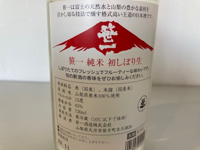 Today\'s sake 36  /  ten_d0135801_16435741.jpg