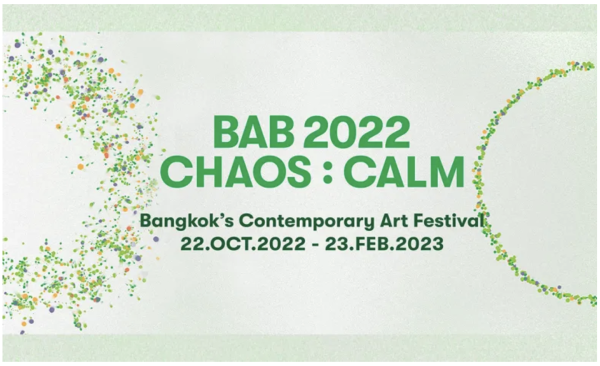 片山真理氏 展覧会「bangkok art biennale 2022」_b0187229_13152015.png