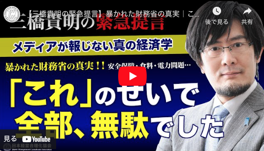 【日本消滅】あらゆるデータが日本政府・官僚の政策を続ける限り日本消滅が近いことを示している！？→俺「日本と心中するより外国へ逃げよ！」_b0418694_12074554.png