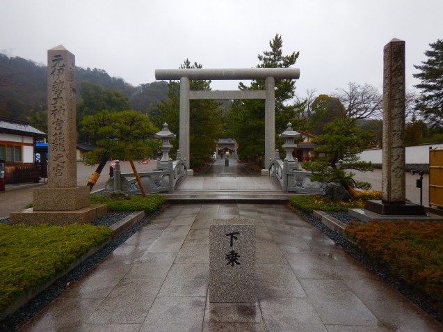 丹後一之宮 元伊勢籠神社_d0231858_17331782.jpg