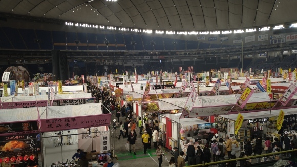 1/17 3年ぶり開催　ふるさと祭り東京2023＠東京ドーム　フード編_b0042308_09122597.jpg