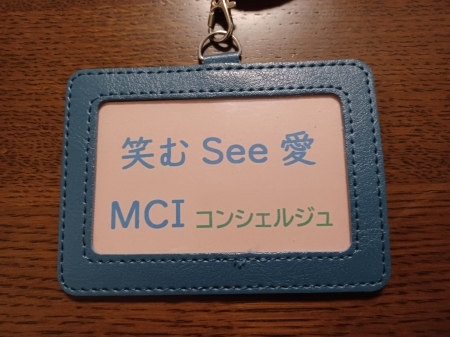 「リバモ」の今　＃日経で知る学ぶ。_f0230217_12340953.jpg