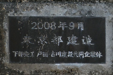 憩い橋_a0121671_19373463.jpg