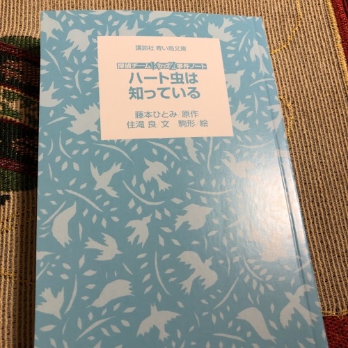 おうち図書館　ブックト－ク　0127 - 英語絵本ワ－クショップの会 & Mieko おば(あ)さんの英語勉強