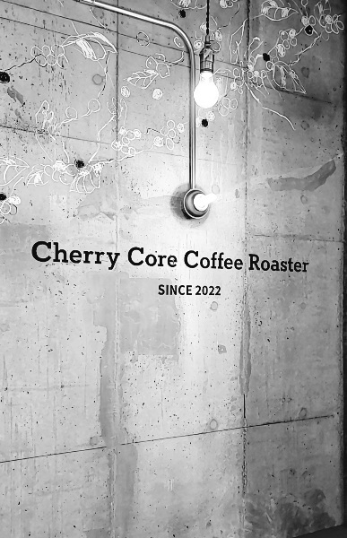 Cherry Core Coffee Roaster @用賀 - Good Morning, Gorgeous.