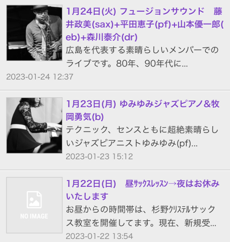 広島　Jazzlive Comin ジャズライブ　カミン　1月23日月曜日からの営業_b0115606_01301913.jpeg
