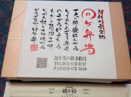 新年『ちくちく手縫いの会』ご報告_b0153663_16043725.jpg