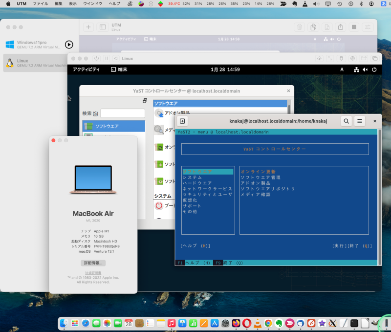 M1/M2 mac で linux, UTM で仮想化、 openSUSE Tumbleweed_a0056607_15011667.png