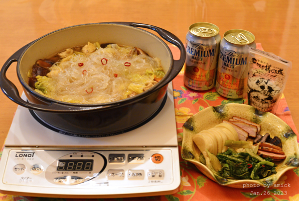 １月３０日　月曜日　麻婆丼_b0288550_16555941.jpg