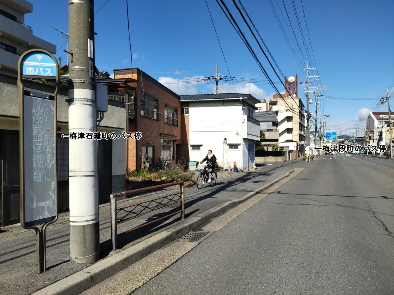 日本で二番目に距離の短いバス停_e0360016_17425884.jpg