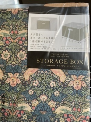 ■カラーボックス収納が100円で好みのデザイン。_d0350221_08462098.jpg