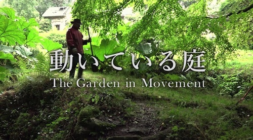 ジルクレマン　動いている庭｜Le jardin en mouvement vimeoにて公開中（課金あり）_a0094959_19211883.jpg