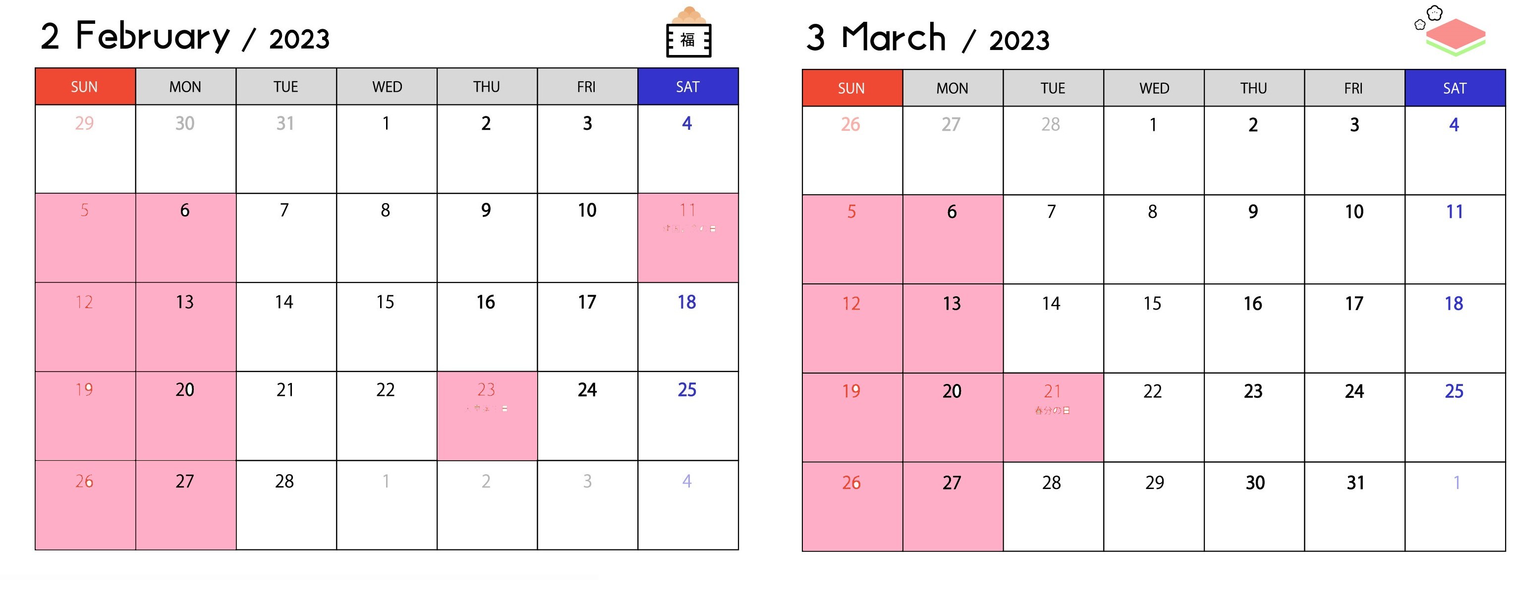 2月・3月の営業カレンダー_d0345667_14300817.jpg