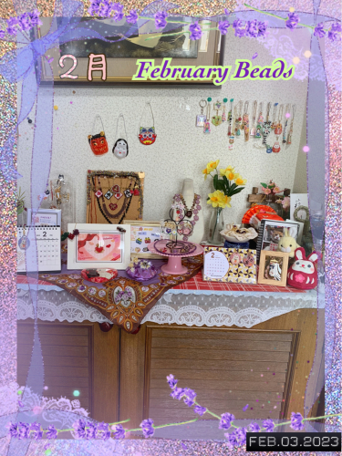 2/3   2月Beadsとシロー鬼さん_c0043979_22012778.jpg
