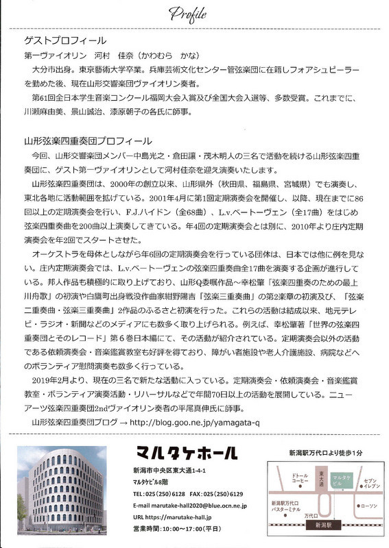 この週末は。2月4日&5日。_e0046190_16250988.jpg