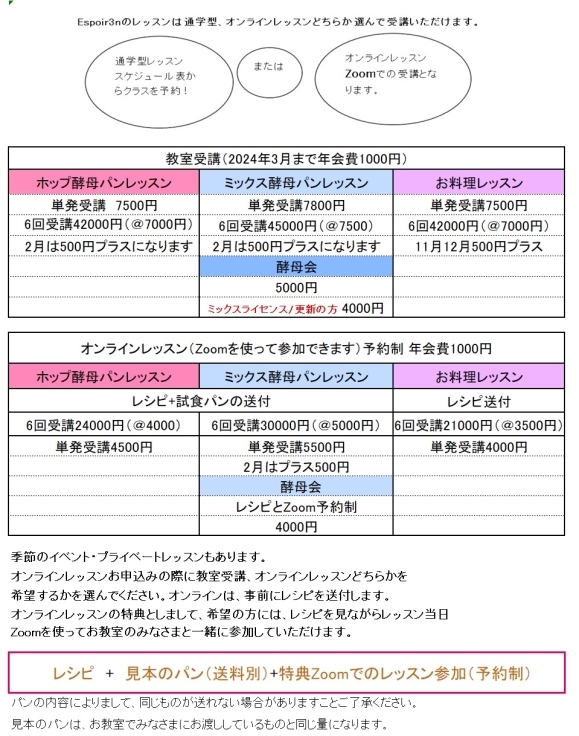 ５月のVeggyのチカラお料理レッスンは、皮からつくる水餃子です。日曜日１席募集します。_c0162653_16242532.jpg