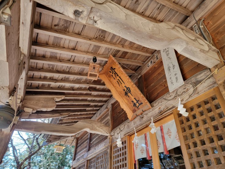 滑川神社　＠福島県須賀川市_f0048546_17300945.jpg