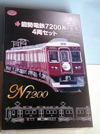  鉄道コレクション３１_c0001653_03364223.jpg