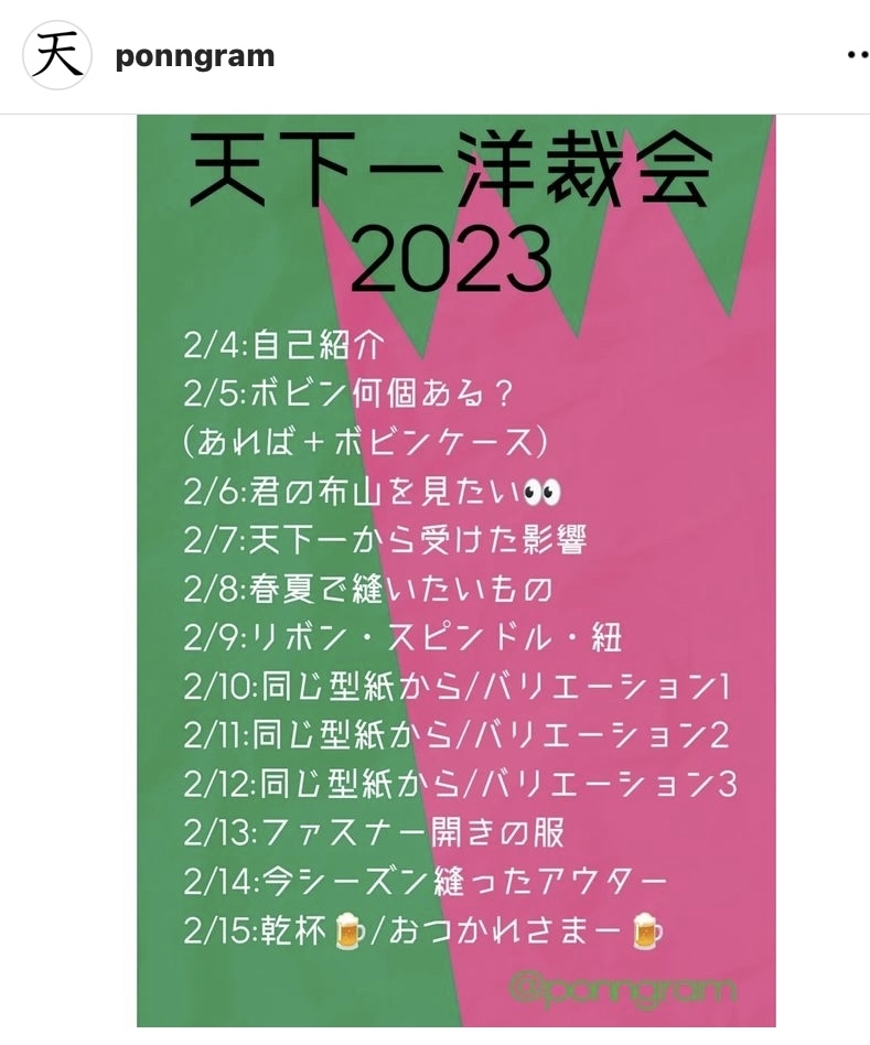 お気に入りのブラウスをもう一度。便利な縫製仕様書を書いておく。_c0291710_07070203.jpg