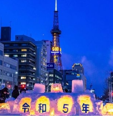 2023 札幌雪祭りin大通り_e0379641_14582809.jpg