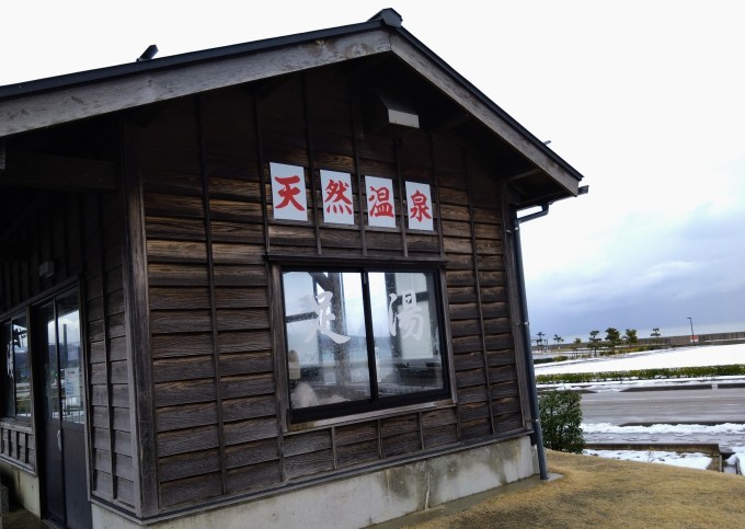 温泉足湯に浸かりながら富山の海を眺め、雪深い山村に戻る_d0265607_17574951.jpg