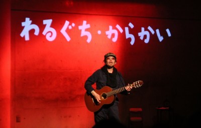 「日本文化大発見」多彩な芸で賑やかな舞台となった「リンゴ企画」_d0178431_20092638.jpg