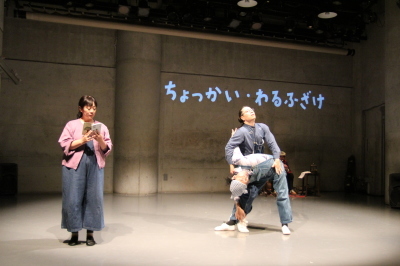 「日本文化大発見」多彩な芸で賑やかな舞台となった「リンゴ企画」_d0178431_20114568.jpg