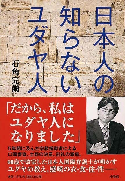 暴力団ディズニーランドからわかる国連の世界支配❣「国を作って国を売る」ユダヤ商法の特許会社❣「2001年宇宙の旅」の宇宙船とイギリス東インド会社の移民船も同じ❣マトリックスにどう対抗するか❓_e0069900_04164140.jpg