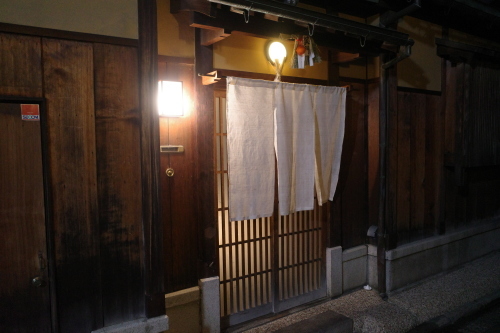 京都「にしぶち飯店」へ行く。_f0232060_14282418.jpg