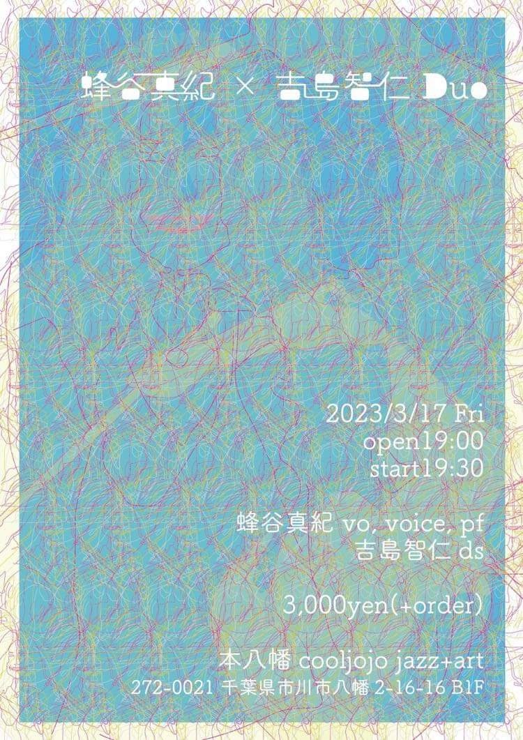  Maki Hachiya 2023：3〜4月 live schedule_d0239981_08195868.jpeg