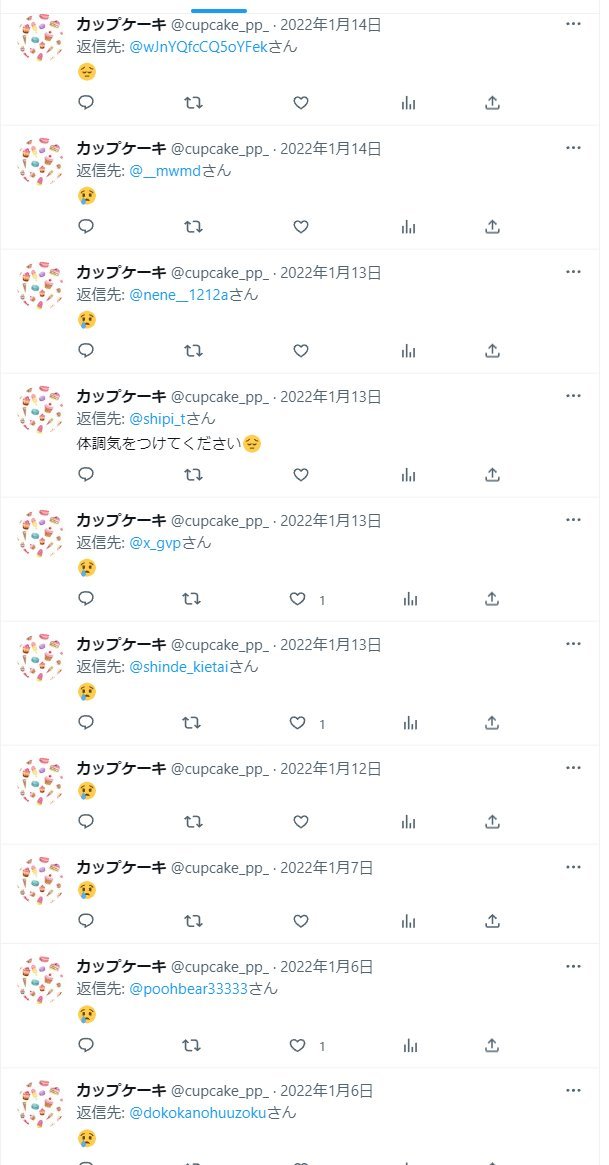 LGBT法もナニカグループの利権作り目的か？_d0044584_02491723.jpg