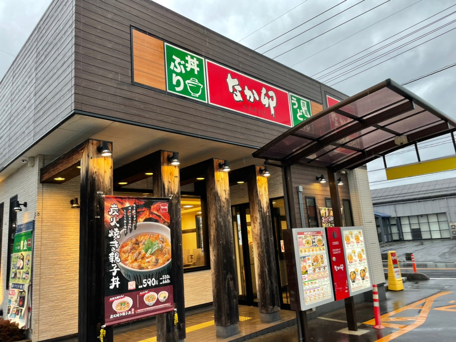 なか卯 アサリバターうどん・炭火焼き親子丼_e0115904_22355018.jpg