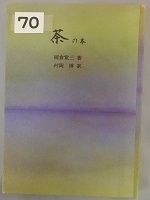 02/17「製本クラブ」第1８回[最終]講座の実施報告_d0359617_10214858.jpg