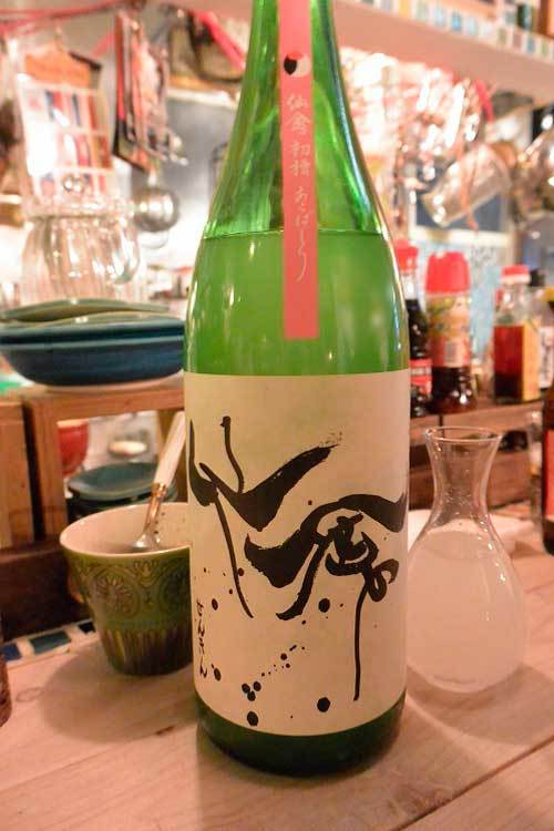 【（山梨グルメ）韮崎市「ねこのスプン」で クリスマスに日本酒の新酒！！】_a0005436_21242431.jpg