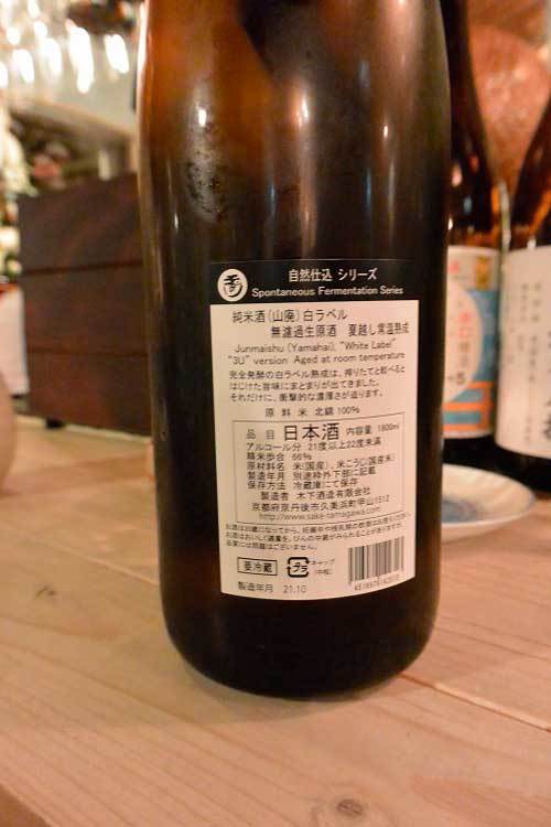 【（山梨グルメ）韮崎市「ねこのスプン」で クリスマスに日本酒の新酒！！】_a0005436_15183406.jpg