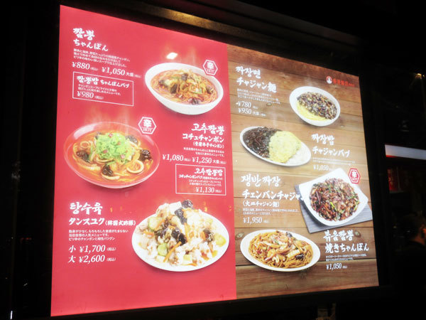 香港飯店0410 職安通り店_c0152767_21251676.jpg