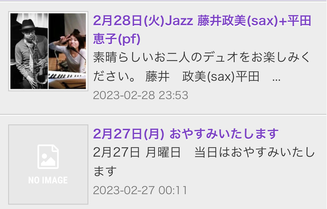 Jazzlive Comin ジャズライブ　カミン　広島　2月28日のライブ_b0115606_10550079.jpeg