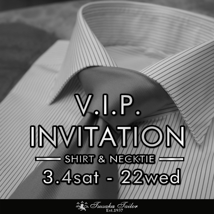 「V.I.P.INVITATION」開催 | Fair_d0255741_10434744.jpg