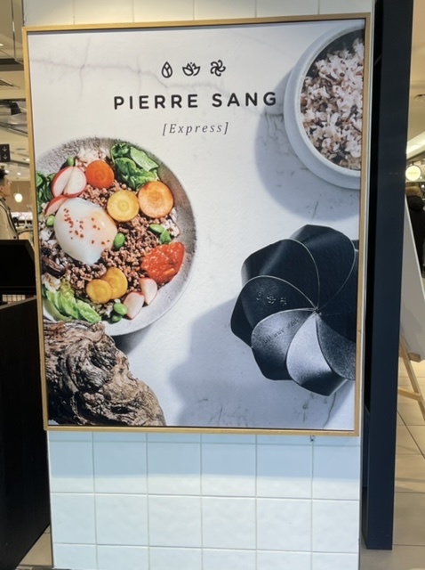 パリの百貨店ラファイエット食品館でフランス式ピビンパッ_b0060363_13562621.jpeg