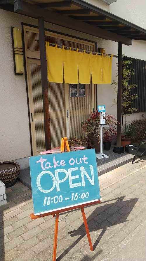 【（ニューオープン）笛吹市「健寿司」・・・「おいなりさんとお惣菜の店」としてリニューアルオープン！！】_a0005436_17442367.jpg